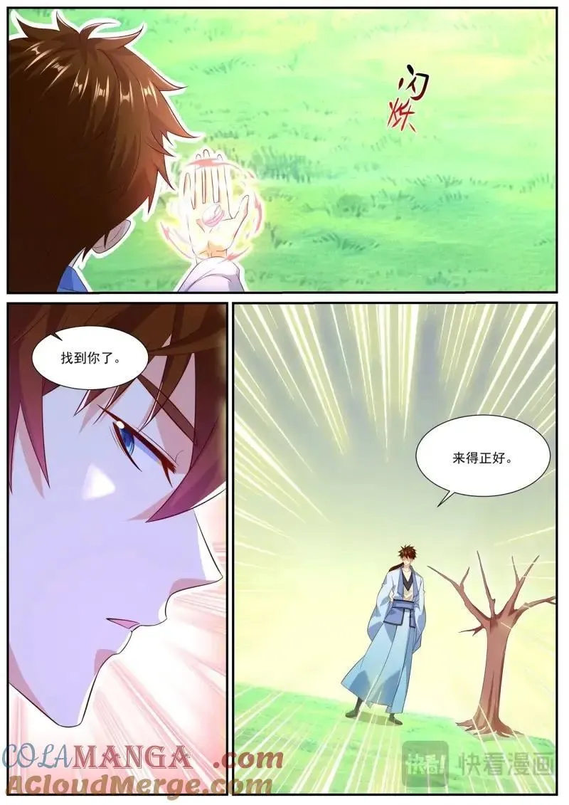 第1003话 第988回7