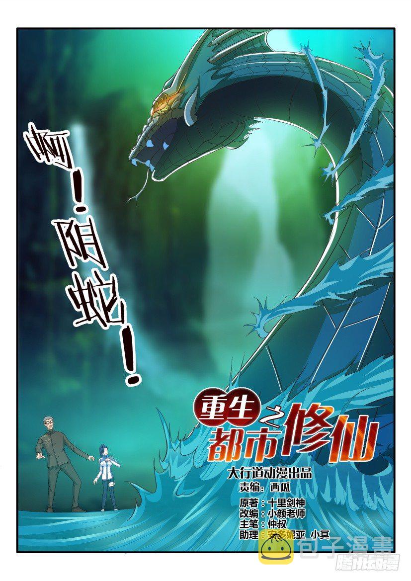 第四十九回10