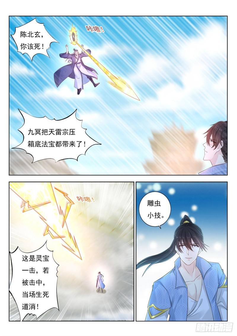 第390回8