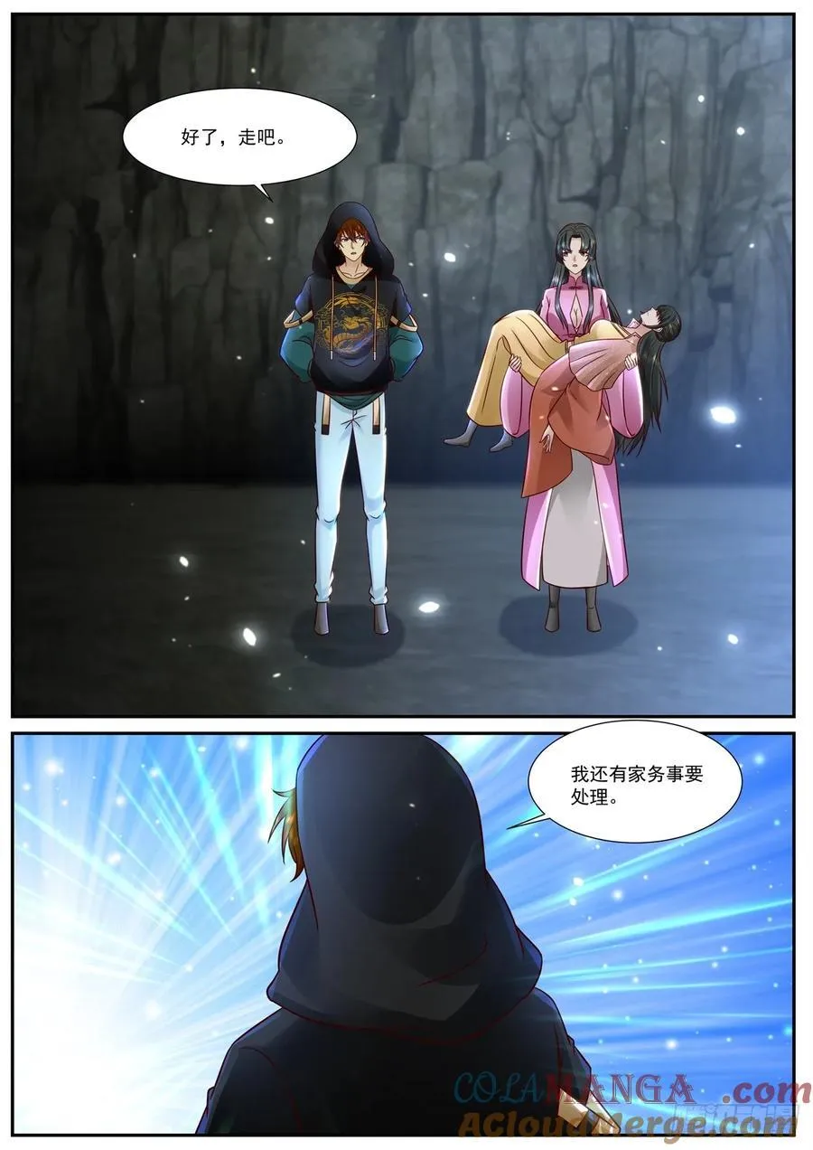 第939话 第924回11