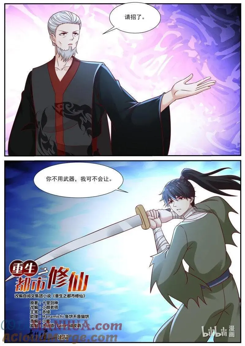第933回1