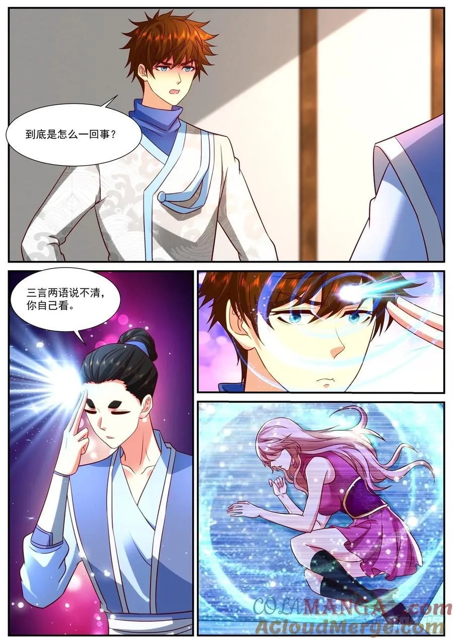 第960话 第945回3