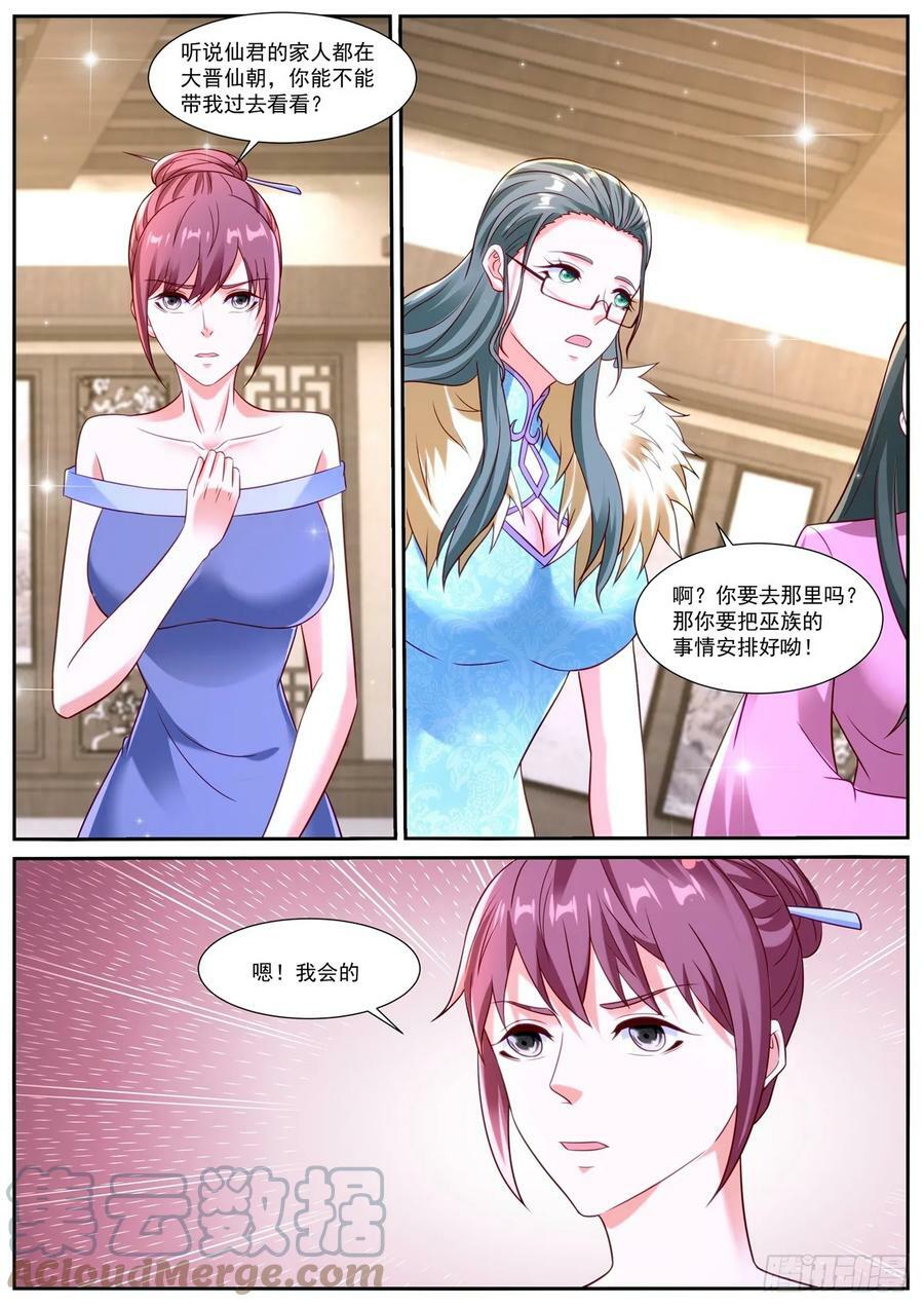 第869回11