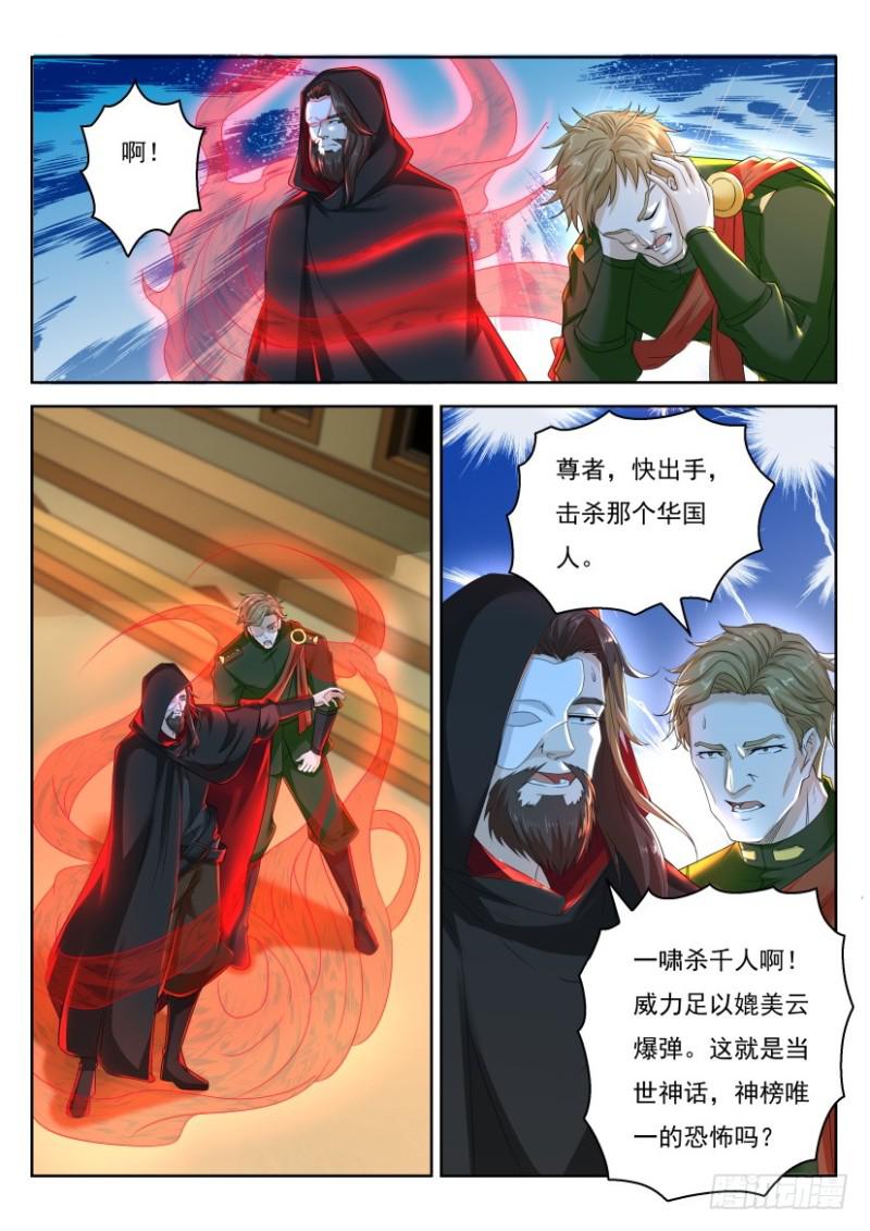 第270回10