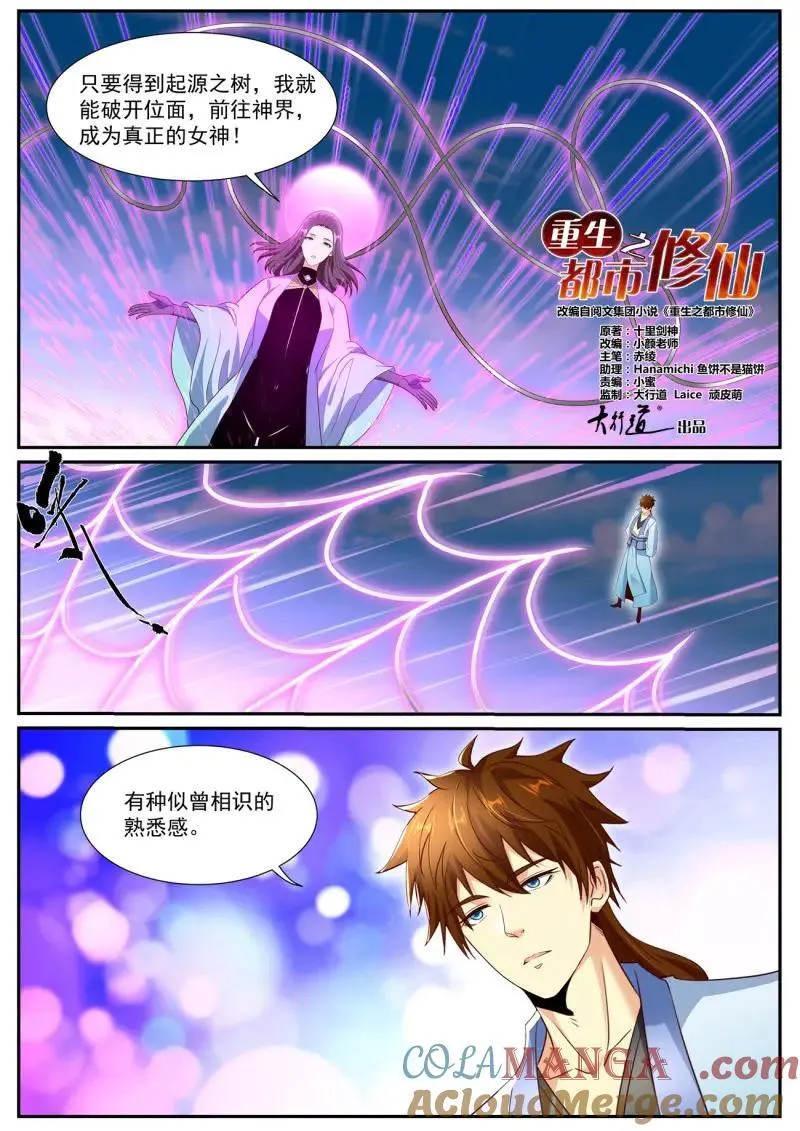 第1013话 第998回1