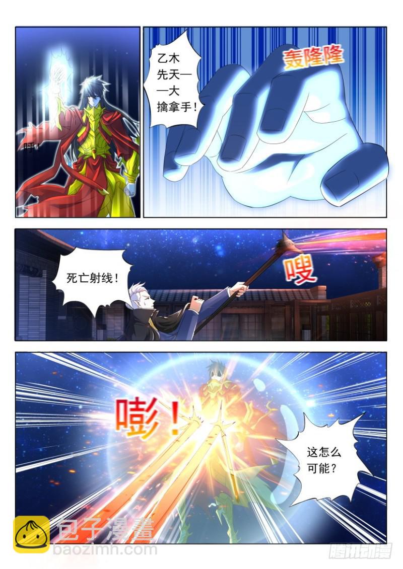 第309回13