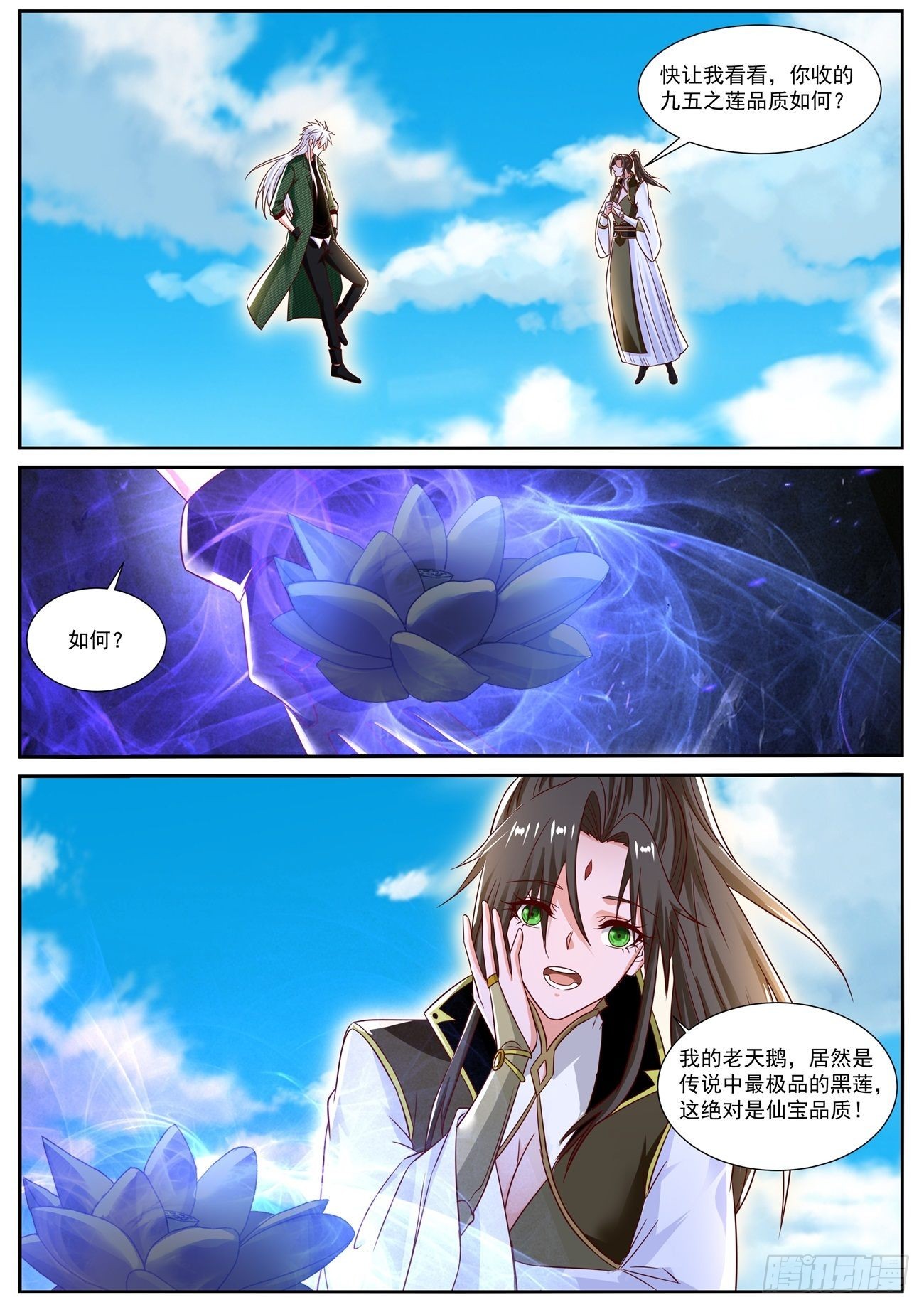 第827回4