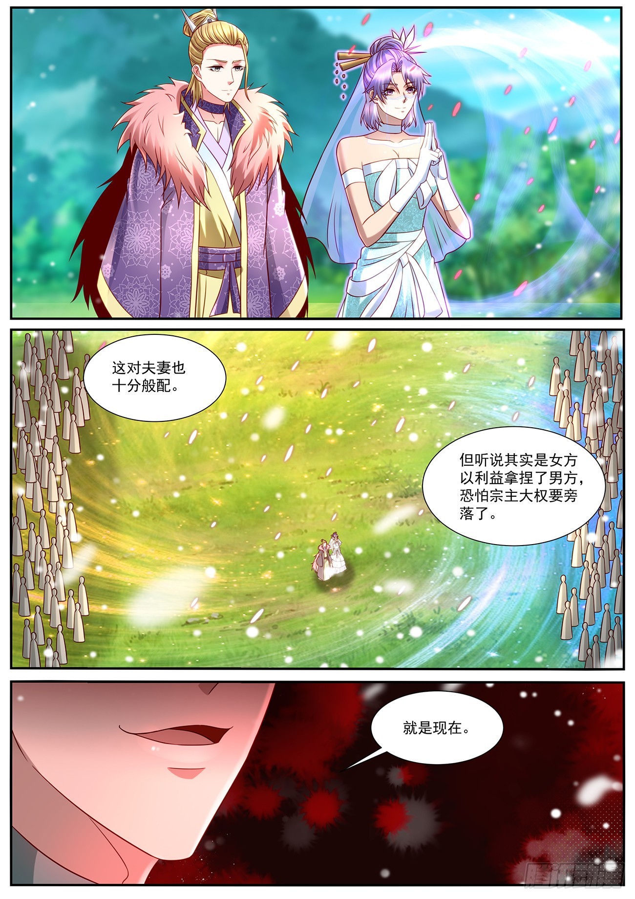 第848回2
