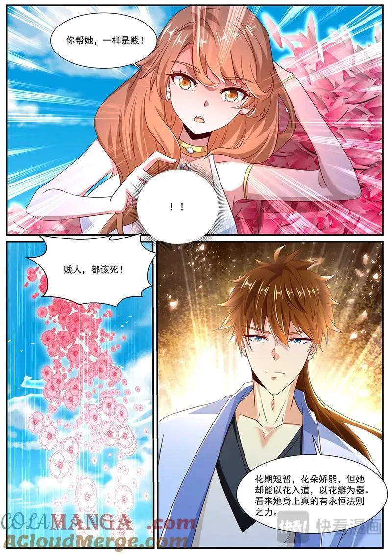 第1003话 第988回11