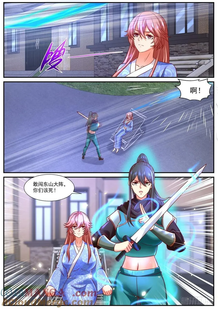 第955话 第940回11