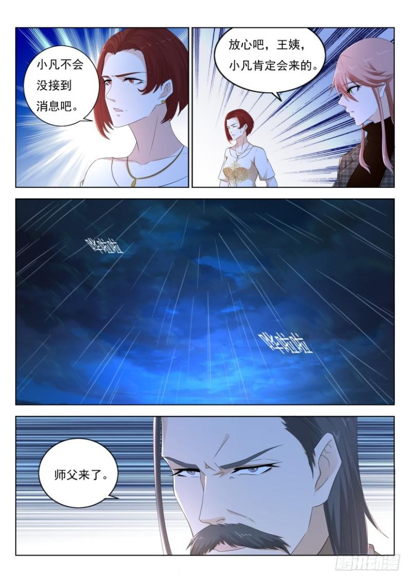 第290回0