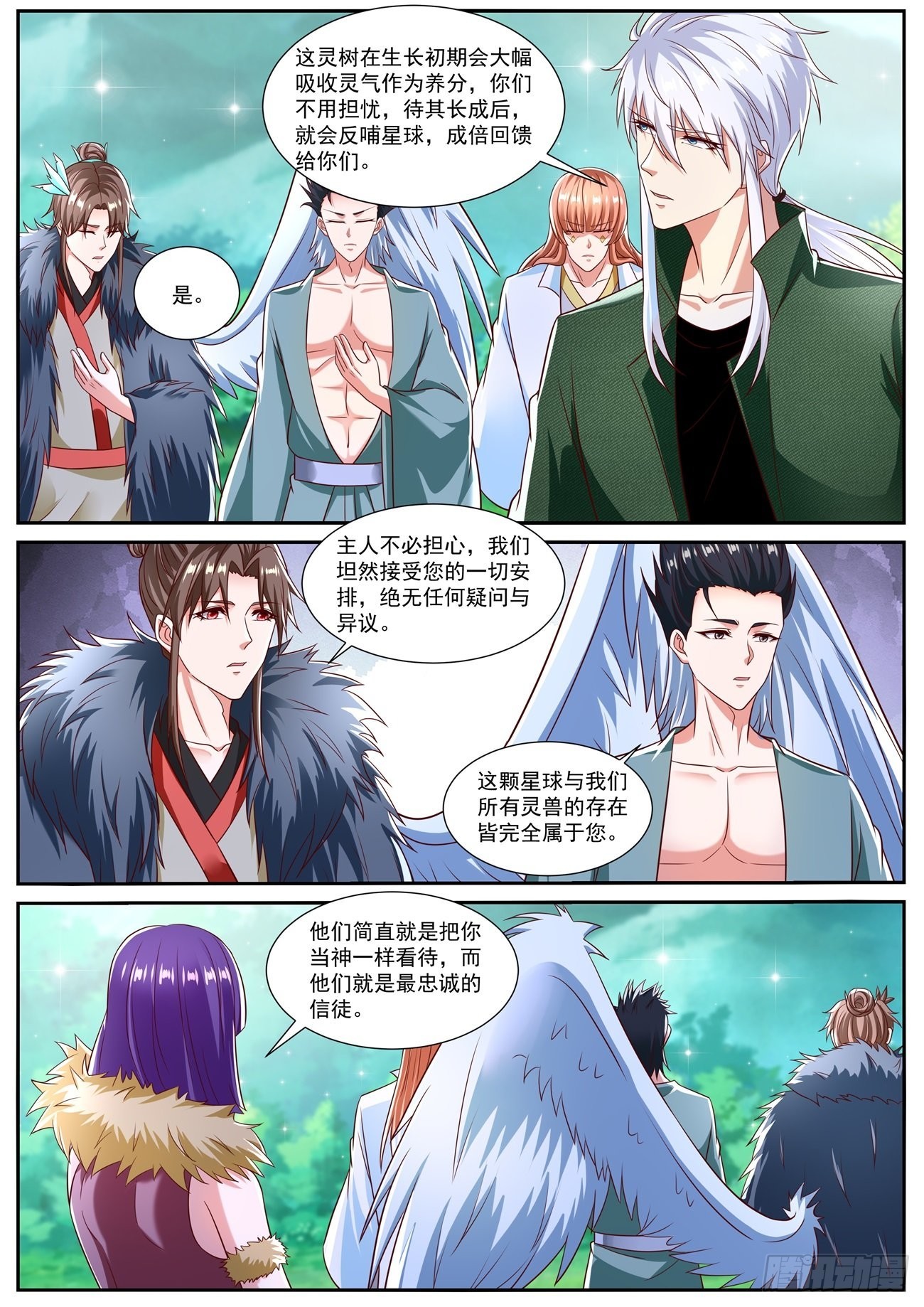 第813回2