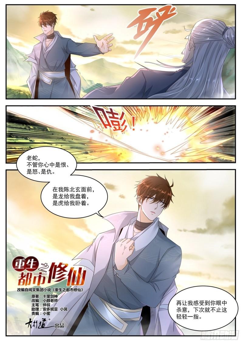 第524回11