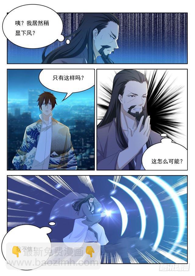 第209回5