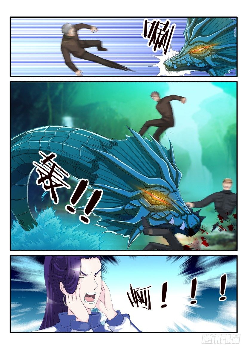 第四十九回11