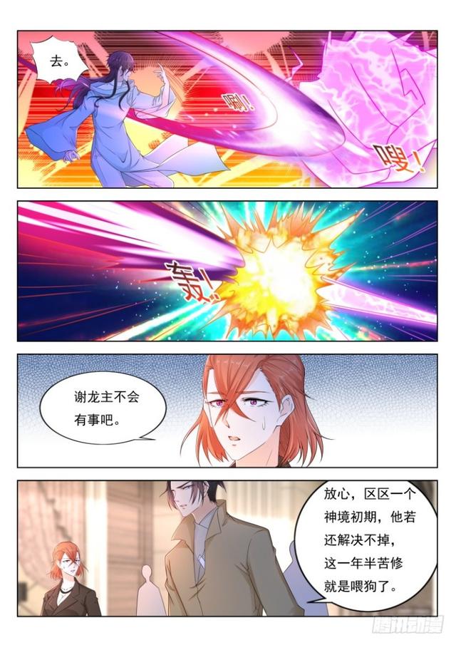 第285回12