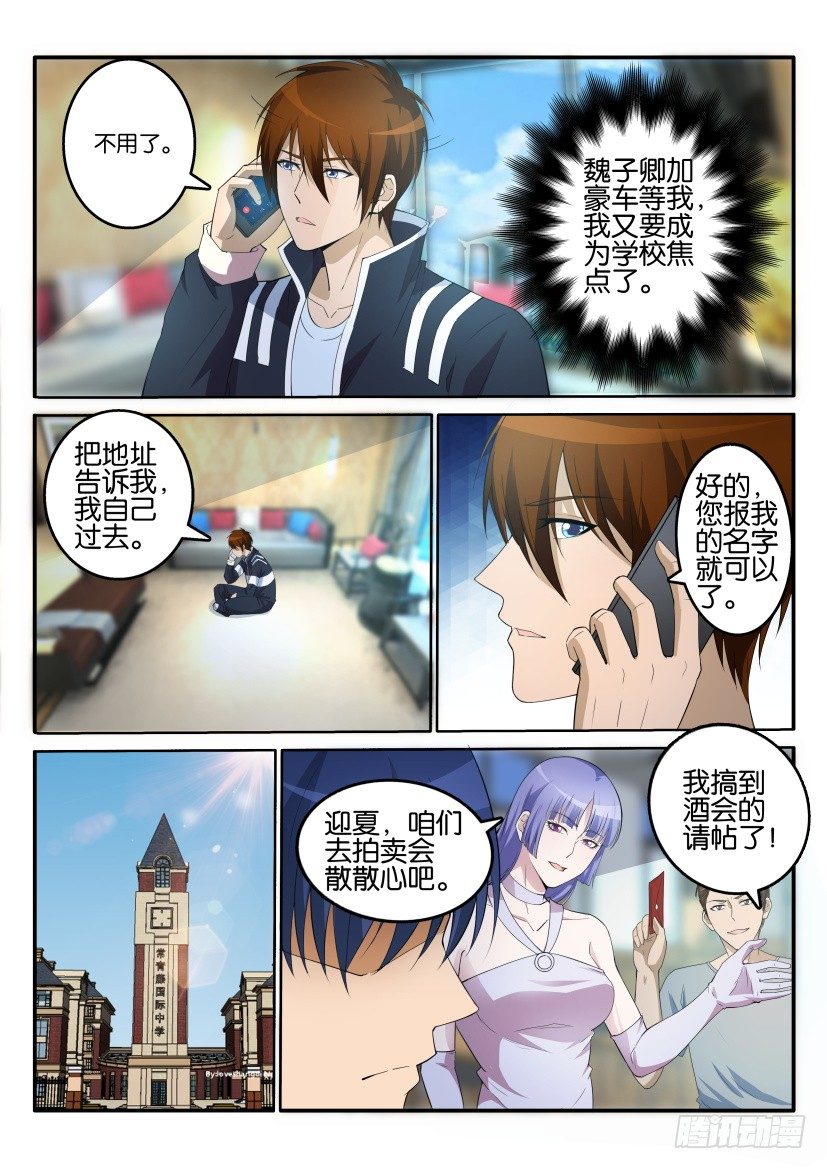第十八回10