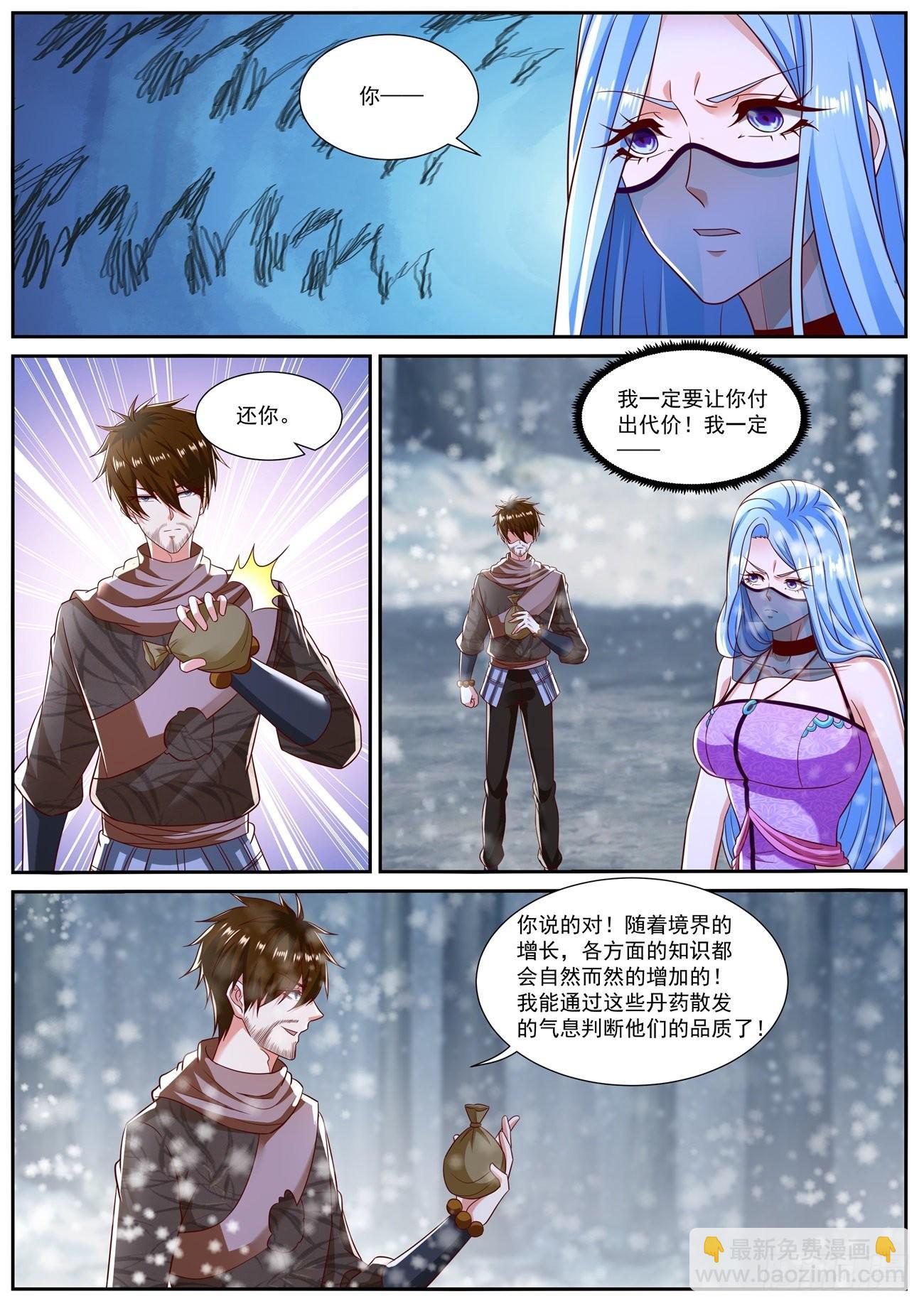 第799回8