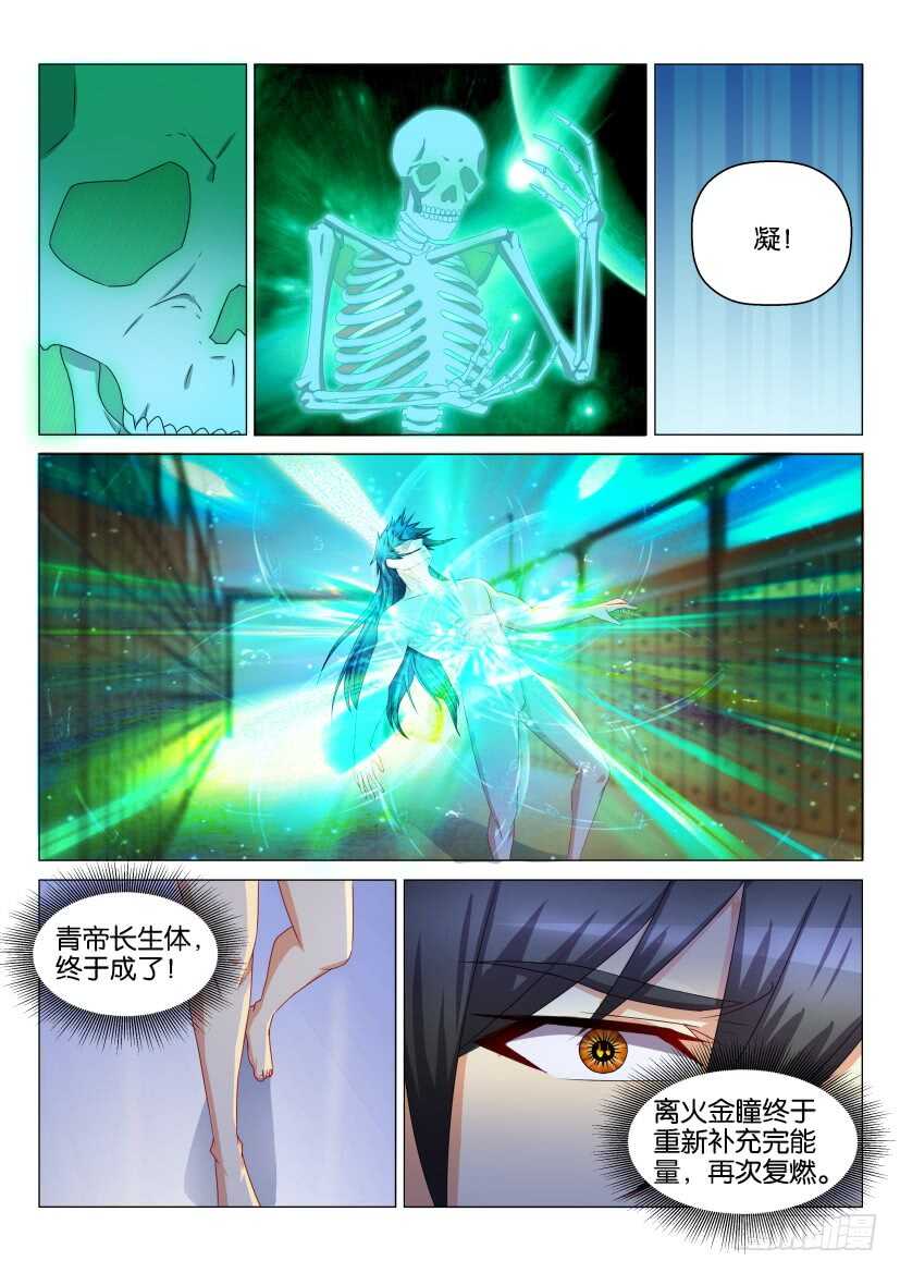 第132回12