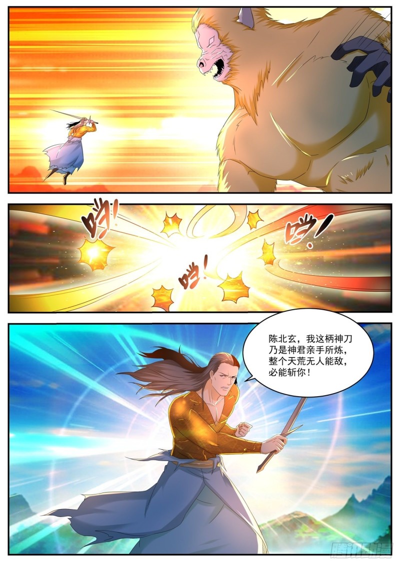 第546回3