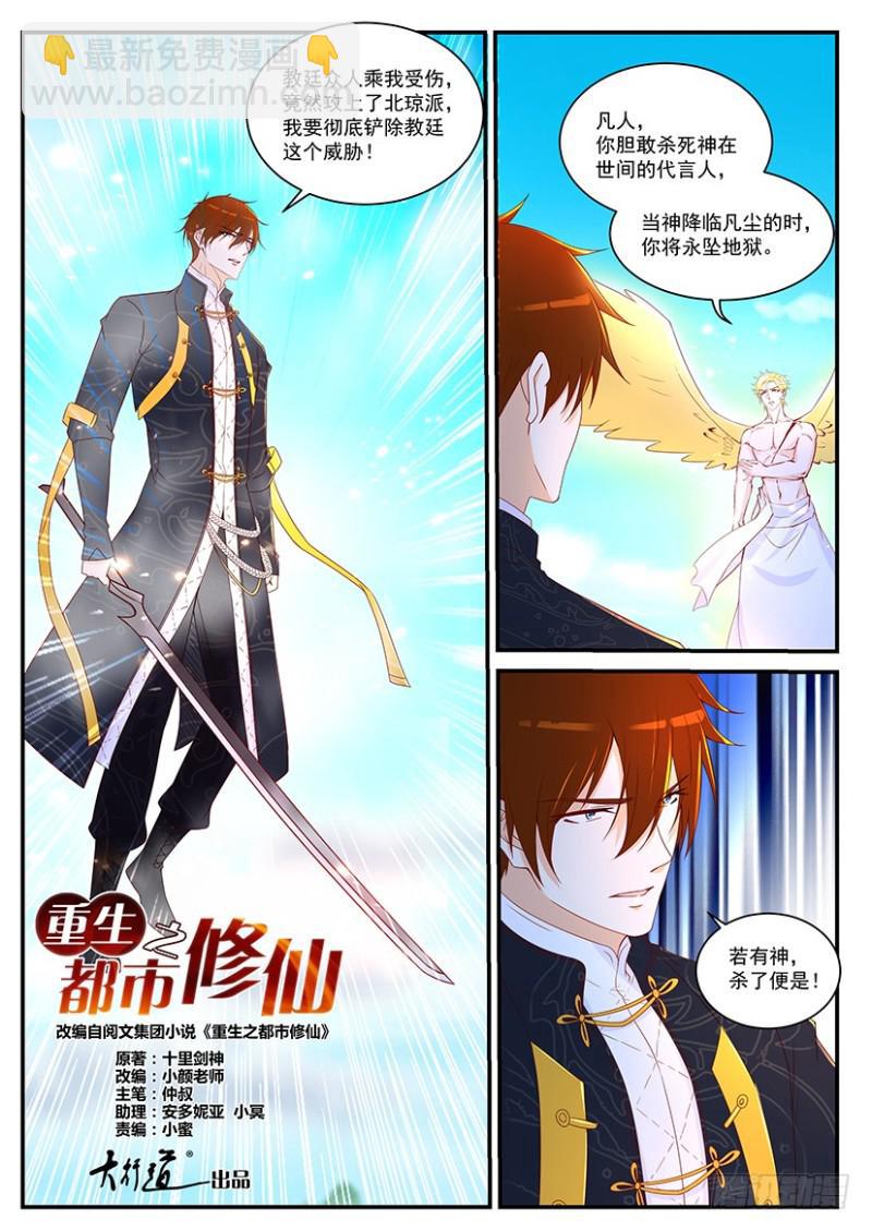 第363回2