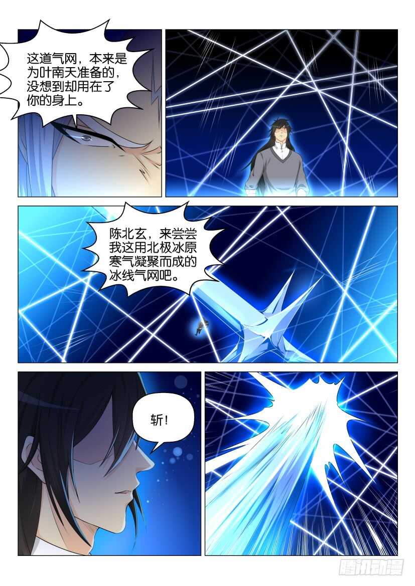 第137回9