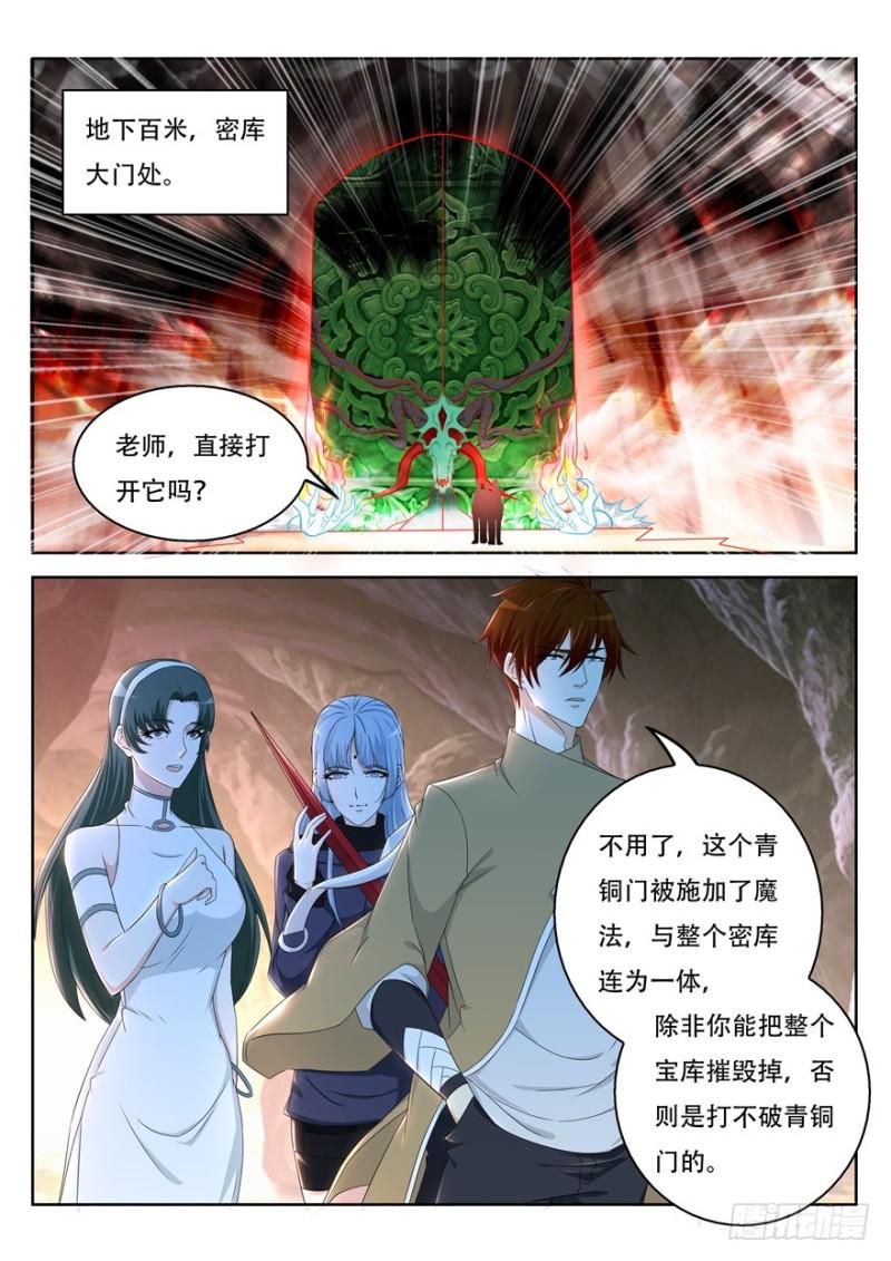 第311回5