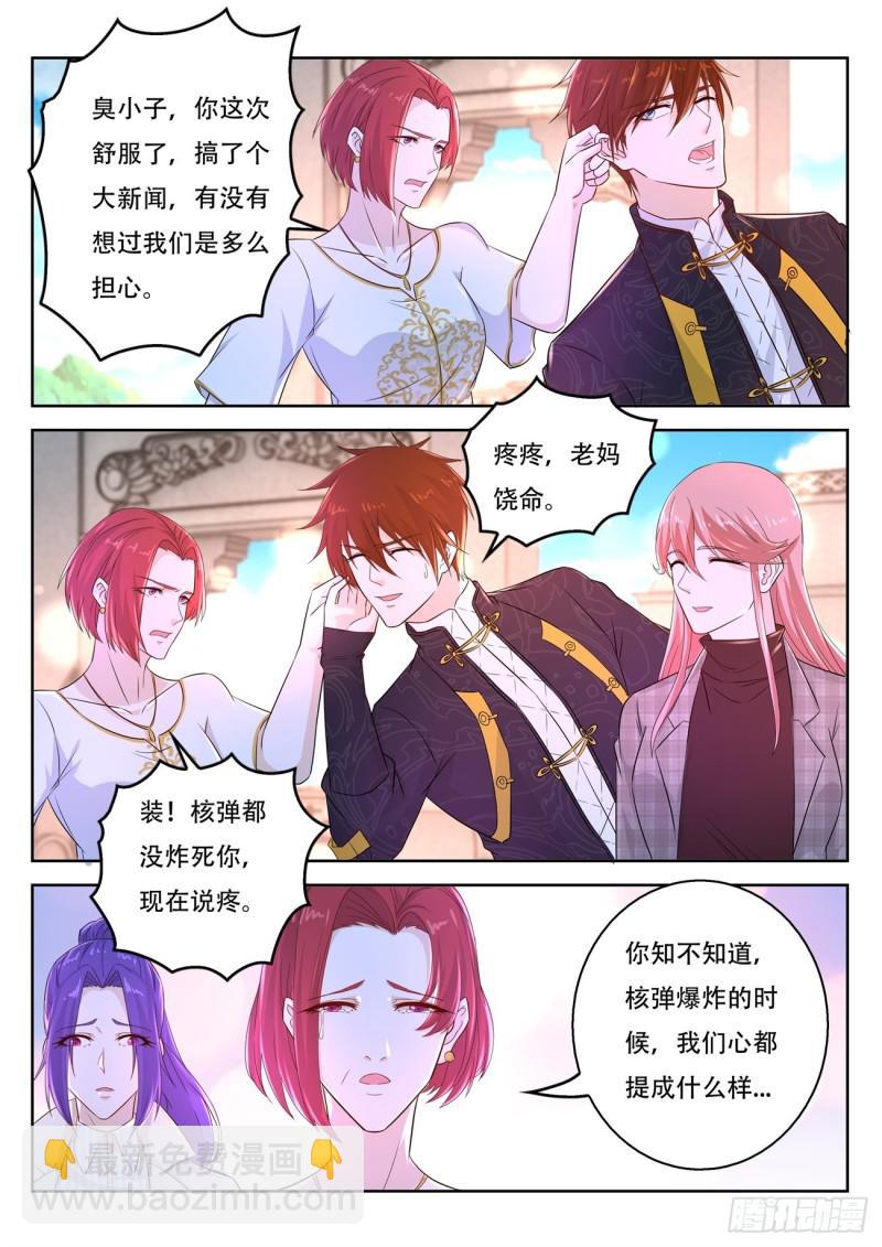 第370回9
