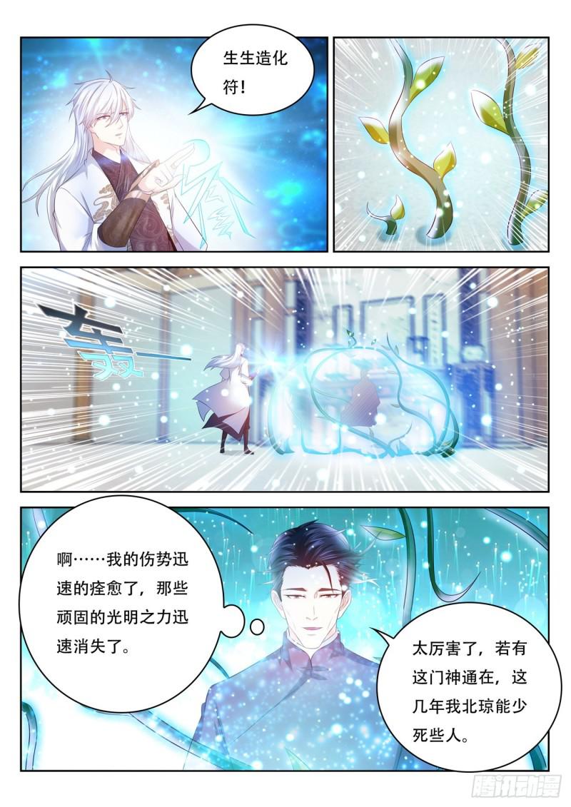 第400回3
