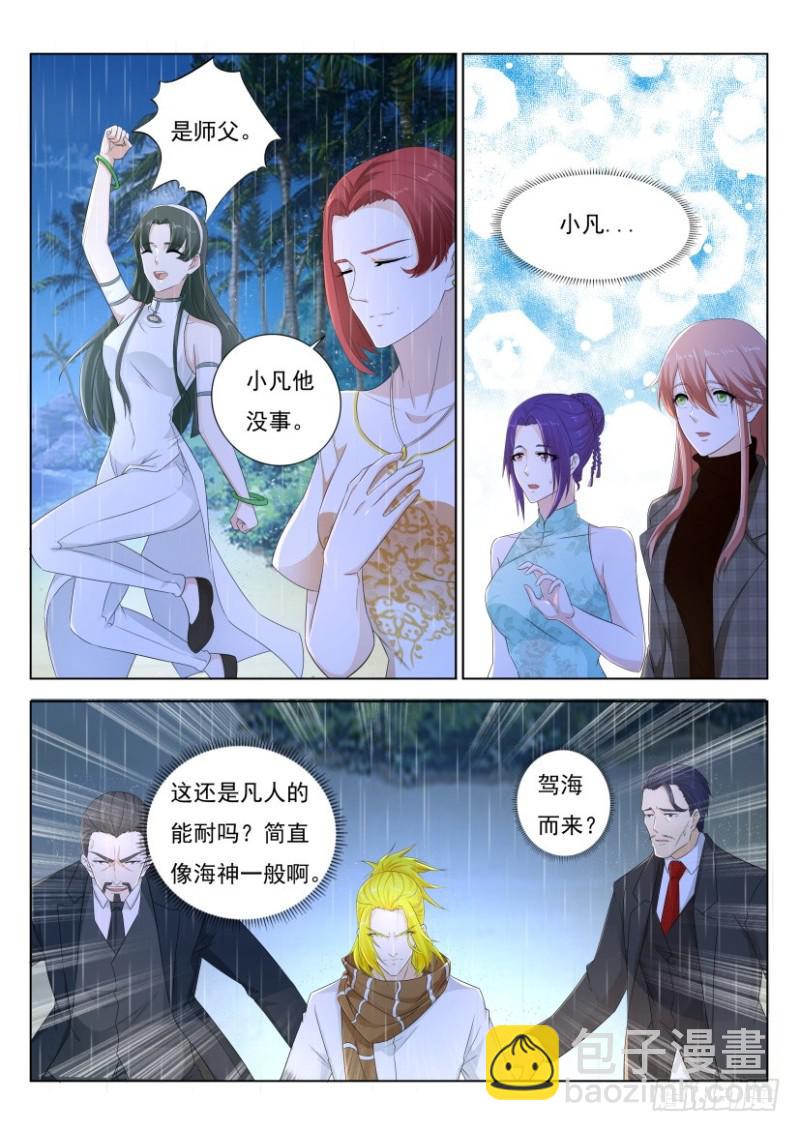 第290回2