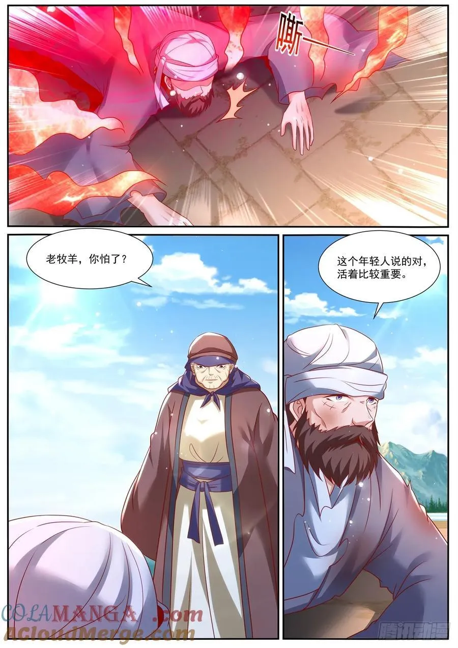 第973话 第958回14