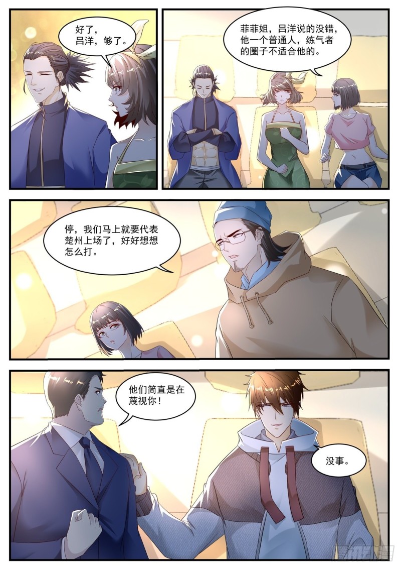 第568回11