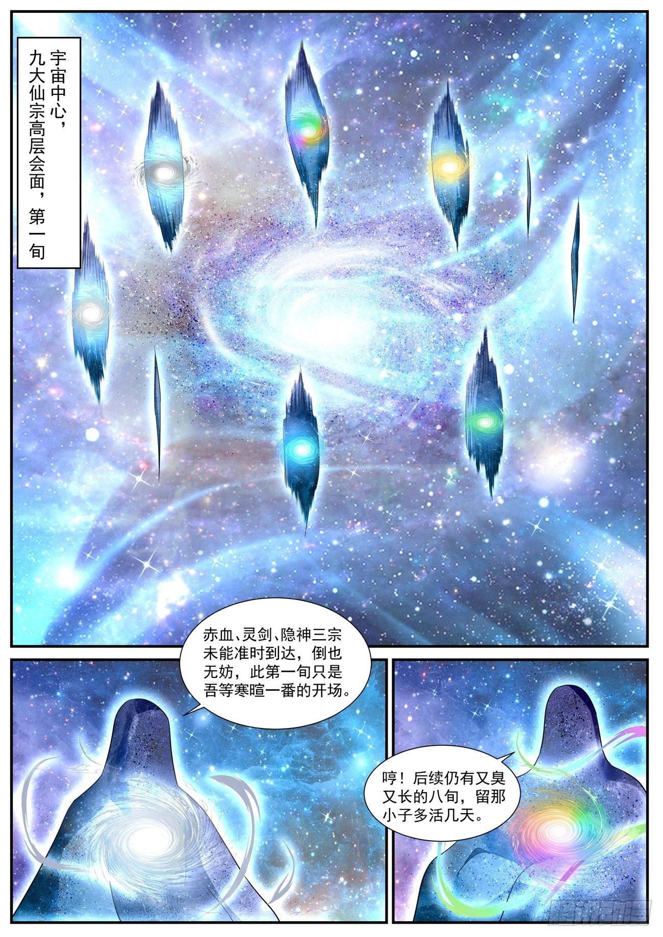 第720回2