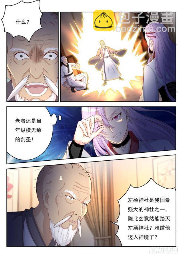 第208回1