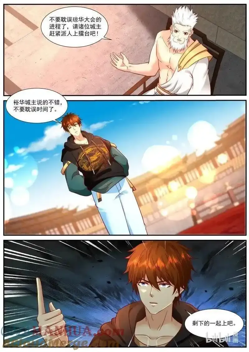 第935回1