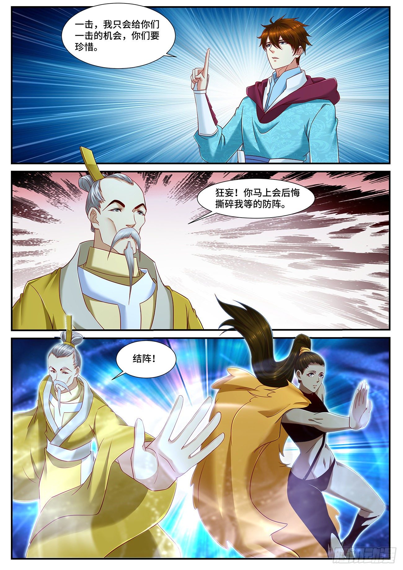 第714回10