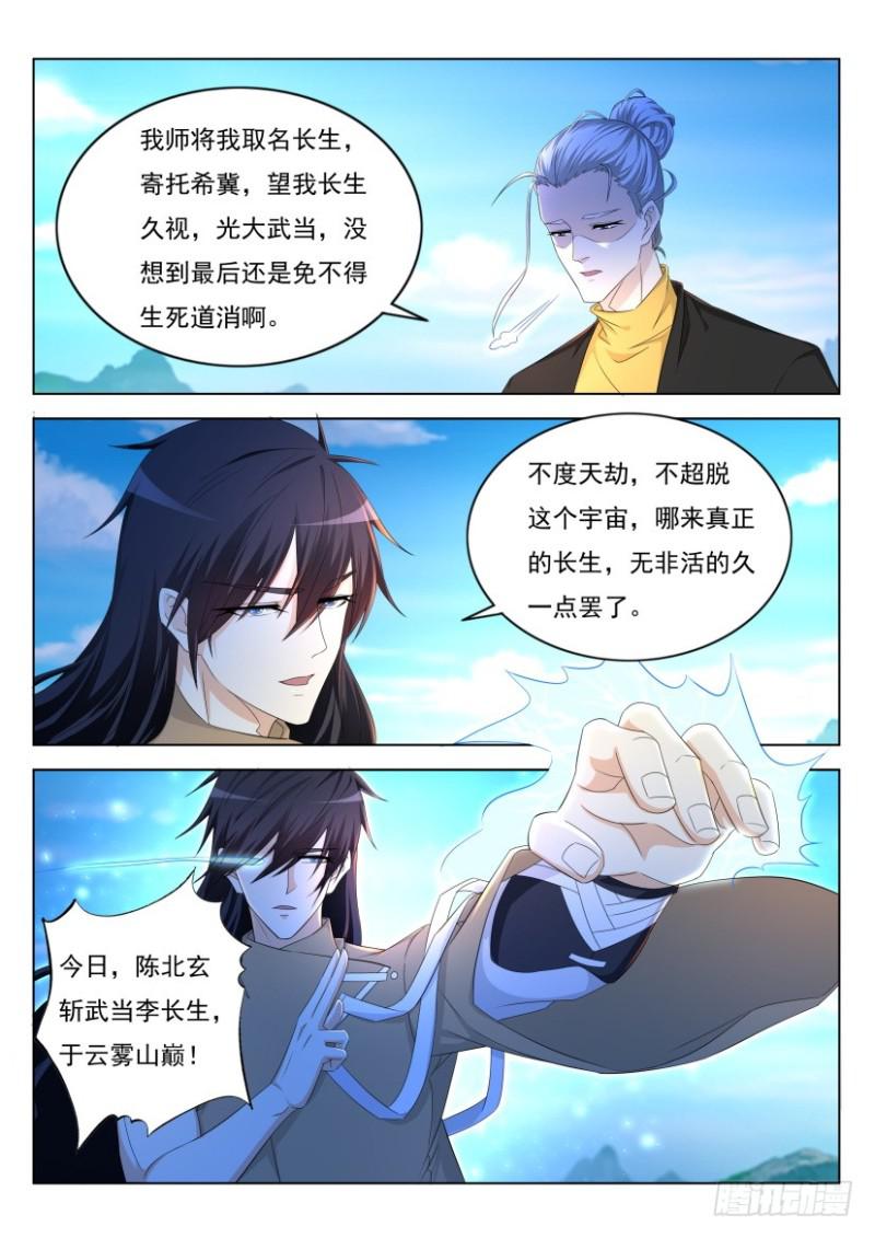 第301回2