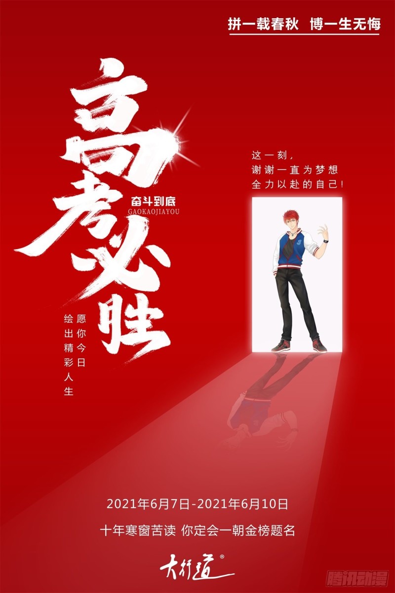 第602回12