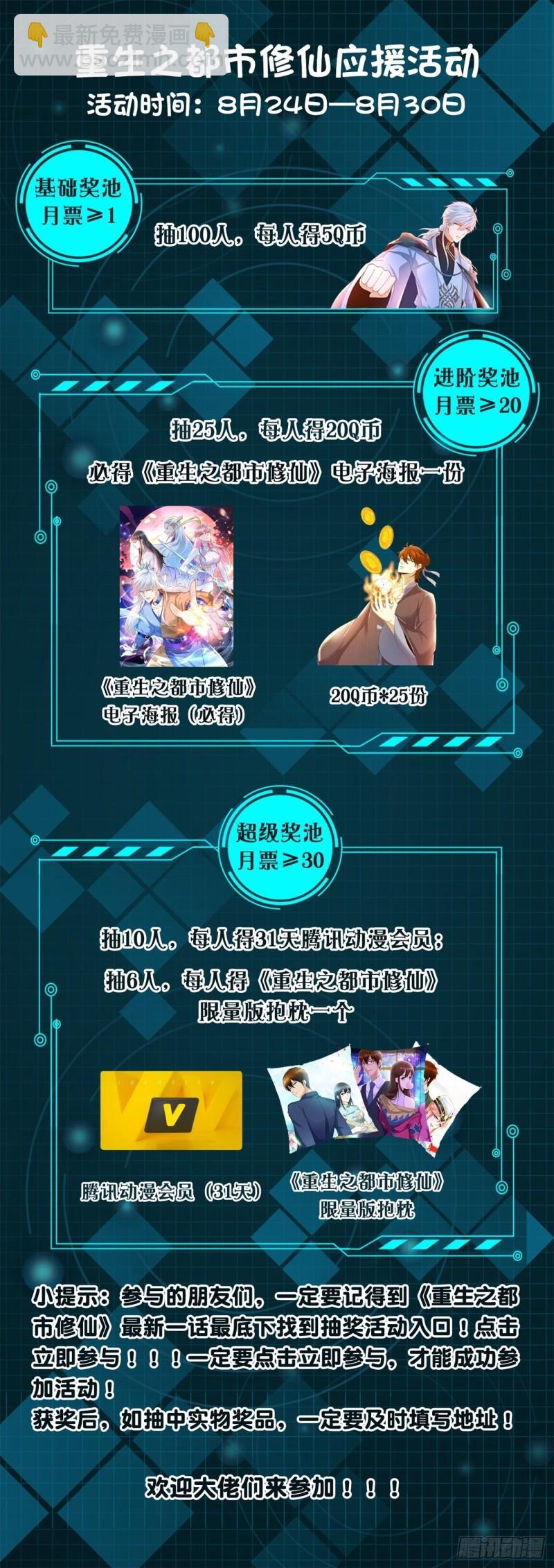 第459回13