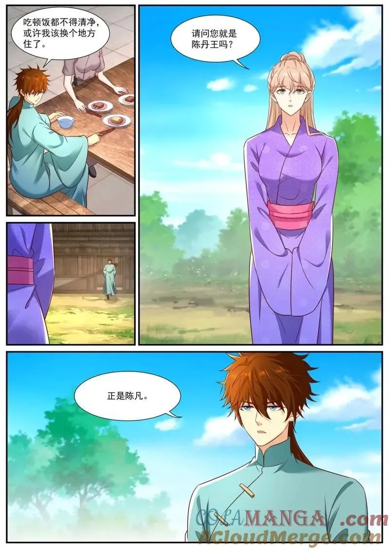 第984话 第969回9