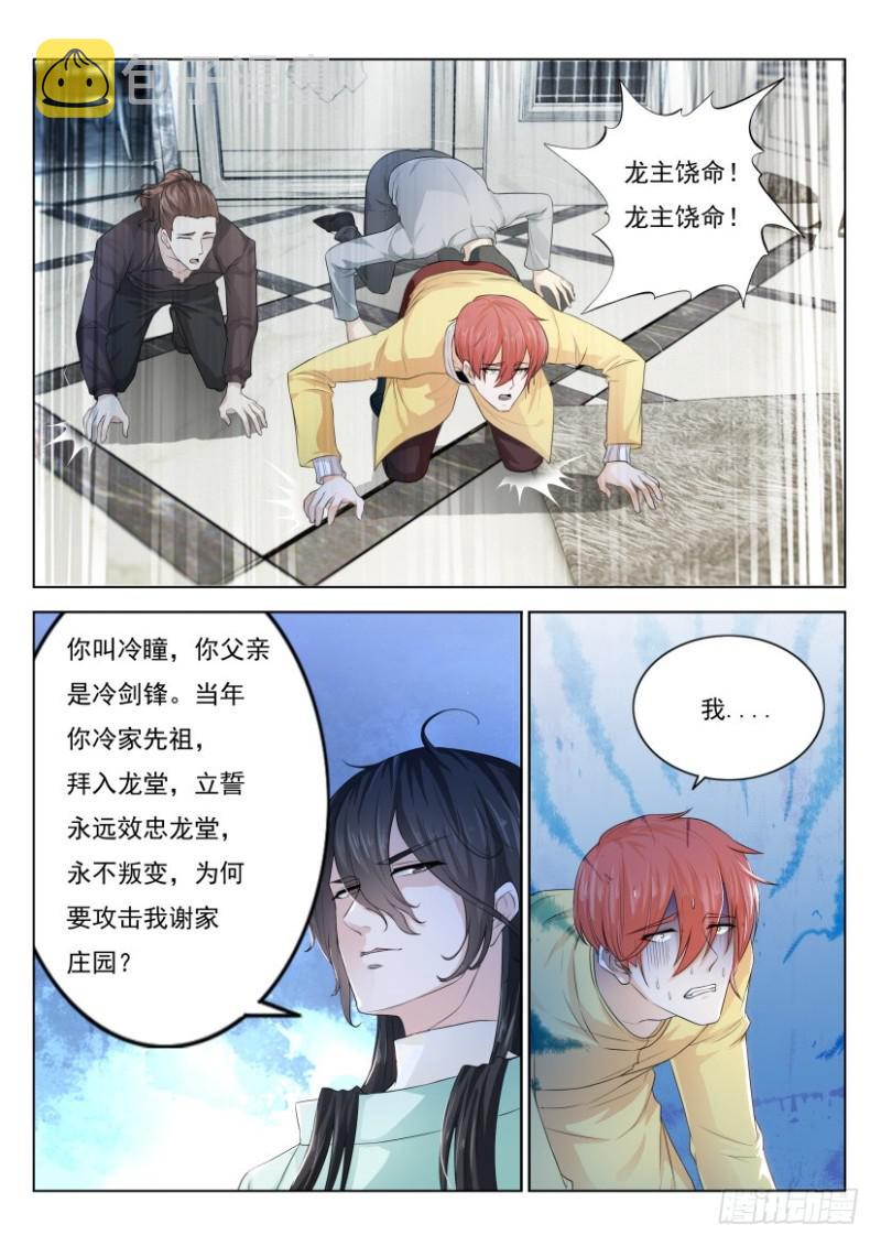 第283回13