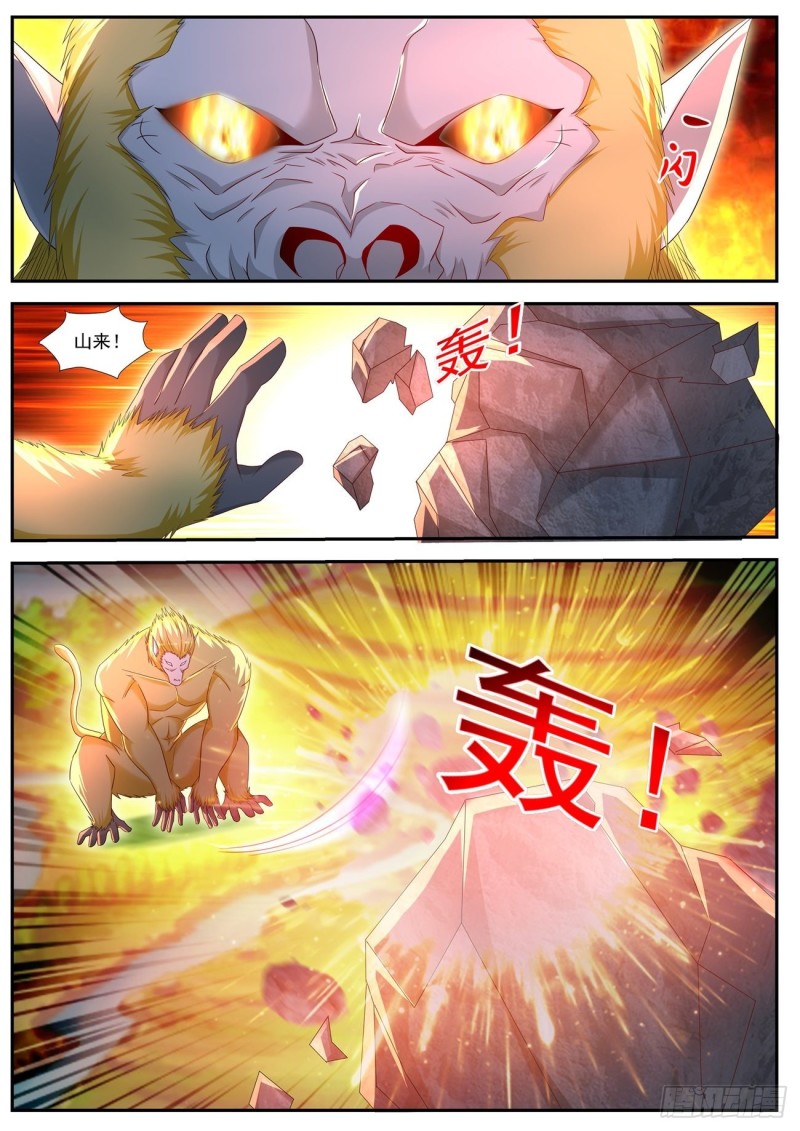 第545回11