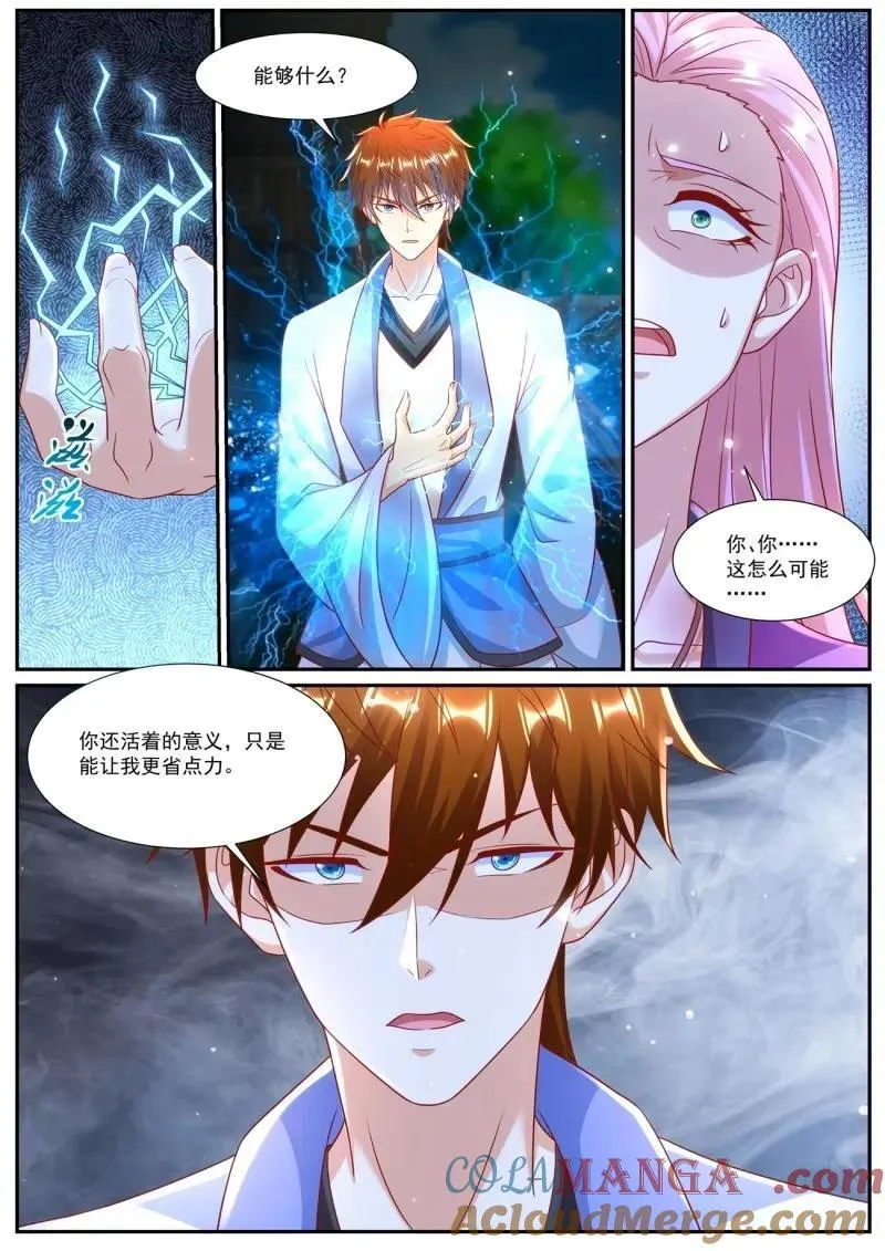 第991话 第976回10