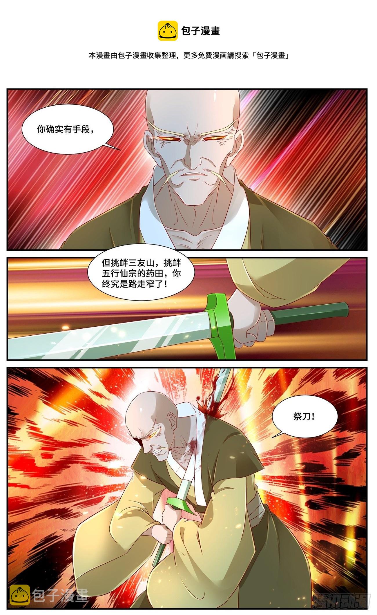 第695回5