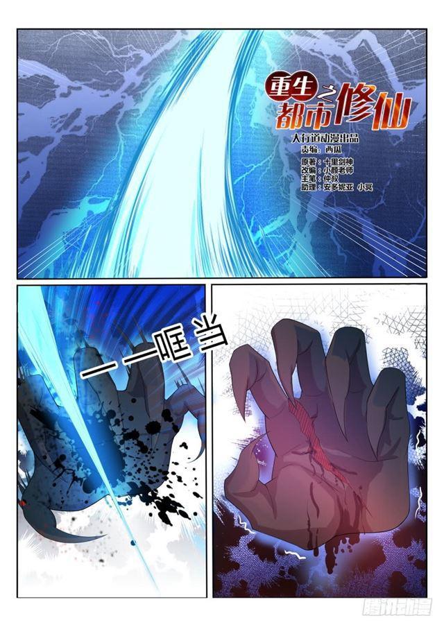 第204回0