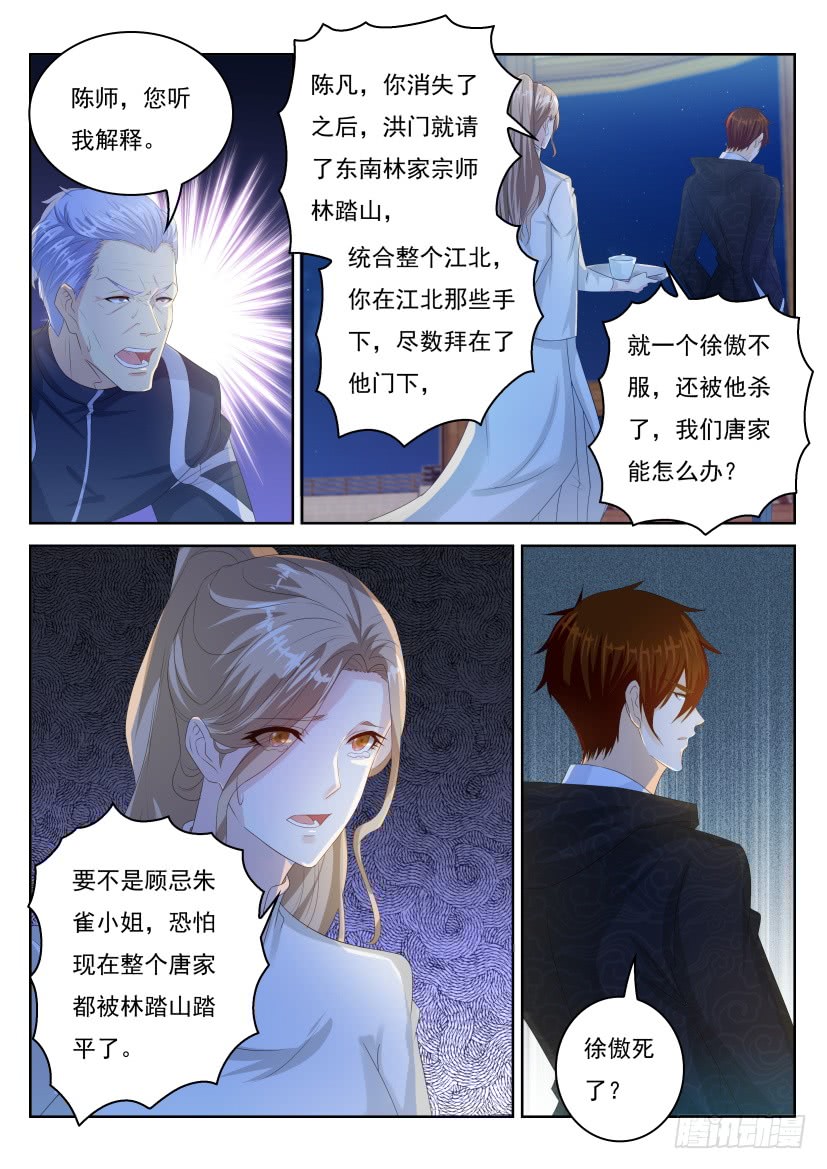 第274回12
