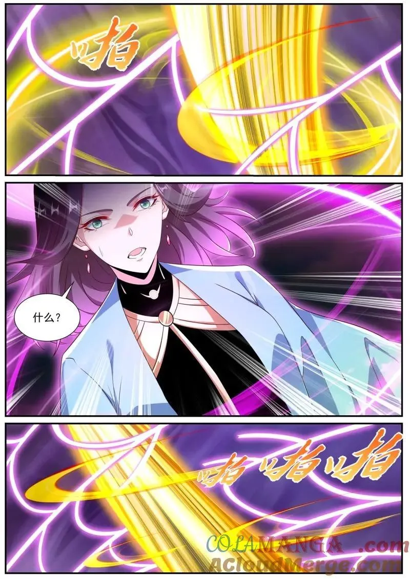 第1013话 第998回5