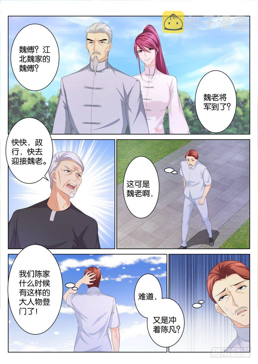 第105回0