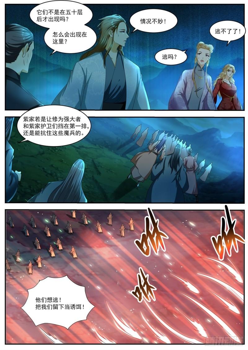 第516回11