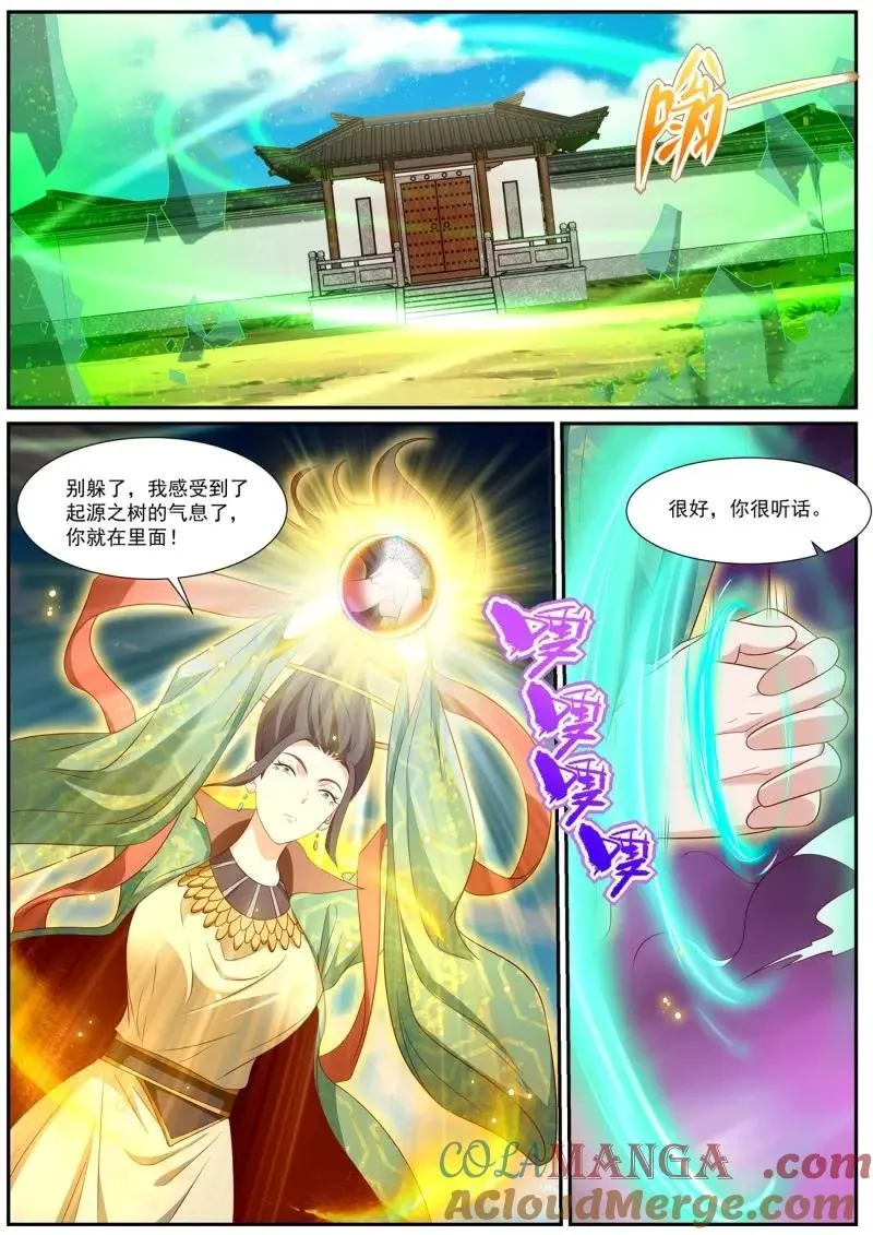第1010话 第995回7